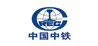 中國(guó)中鐵