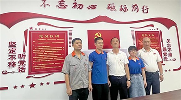 中共中大泵業(yè)支部委員會慶黨101周年