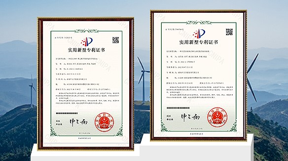 喜訊｜中大泵業(yè)再次榮獲二項取水泵船的實用新型技術(shù)專利
