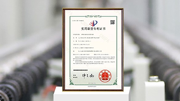 喜訊！熱烈祝賀中大泵業(yè)又榮獲一項取水泵船的實用新型技術(shù)專利