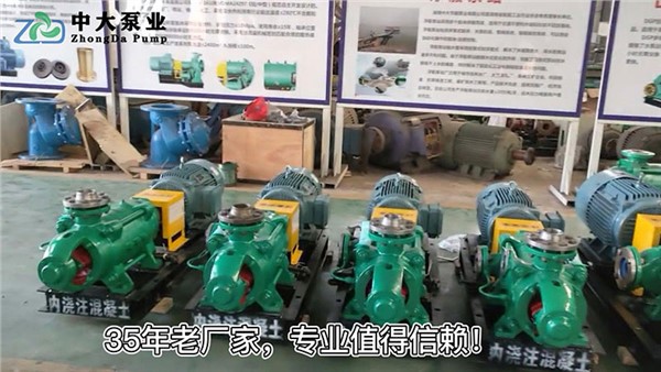 MD25-30×4礦用耐磨多級離心泵效率高、壽命長，適用煤炭礦山、電站給排水